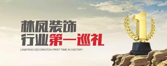 林鳳行業(yè)第一巡禮之孝心金|林鳳孝心金讓中華孝心美德悠遠(yuǎn)、綿長(zhǎng)