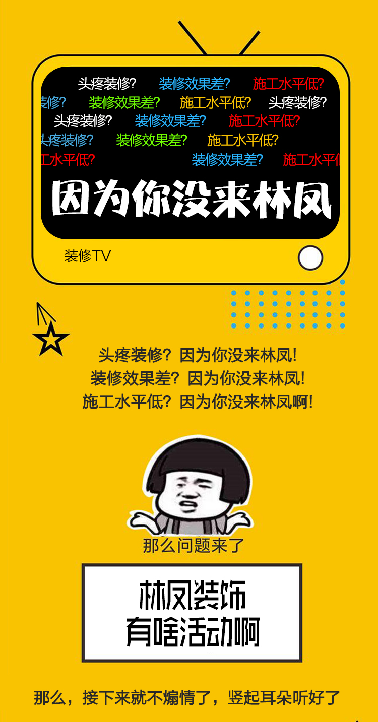 林鳳店慶，禮遇沈城