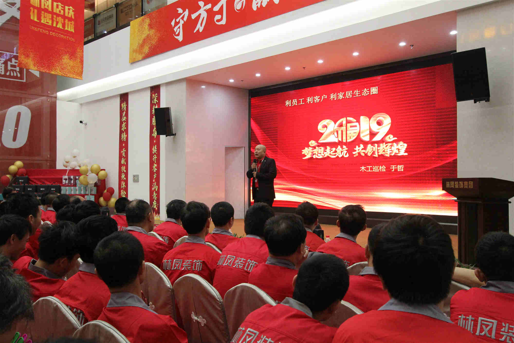工程中心各部門回首2018，展望2019