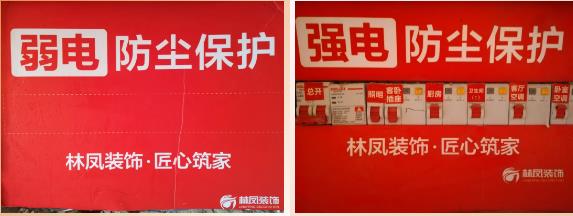 強(qiáng)弱電箱防塵、防觸電保護(hù)